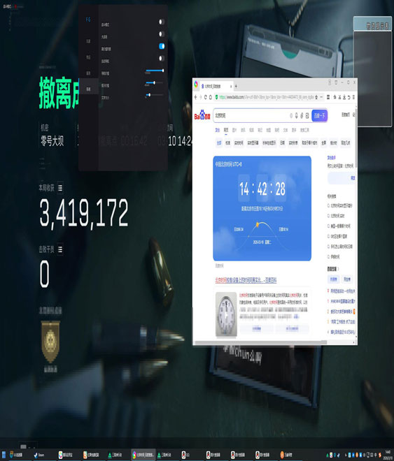 三角洲行动辅助卡盟透视自瞄效果